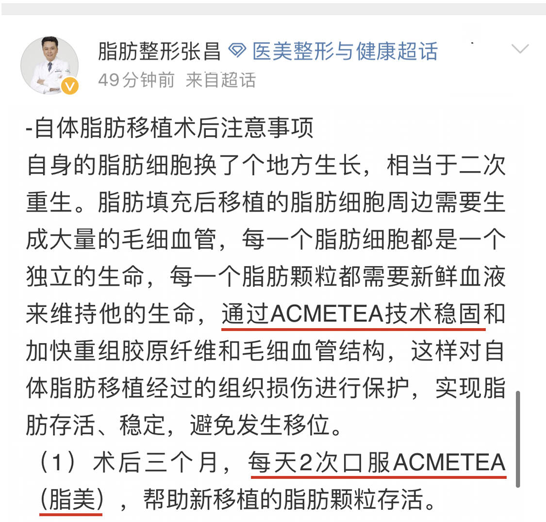 进行有人做过吗？剥离技术好还是脂肪填充好求解答！