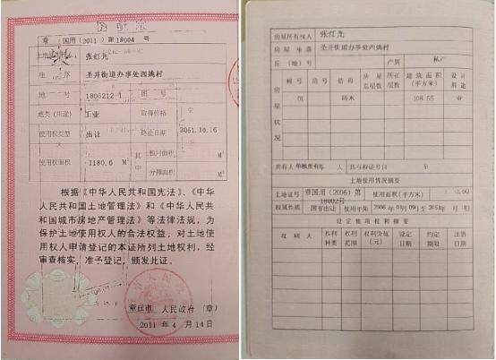 北京城乡和住房建设委员会官网 北京共有产权房严格限制套型总建筑面积在60平方米以下套型比例
