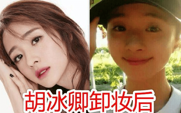 样子女明星卸妆后啥样？前几位都还好，看到谭松韵后：这叫冻龄女神