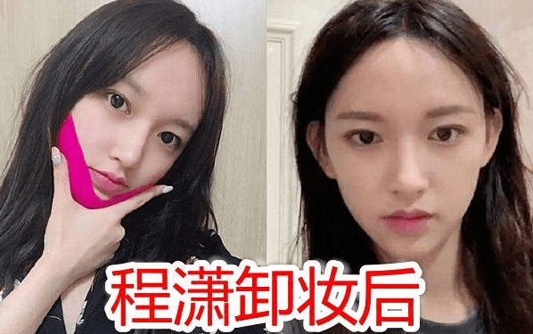 样子女明星卸妆后啥样？前几位都还好，看到谭松韵后：这叫冻龄女神