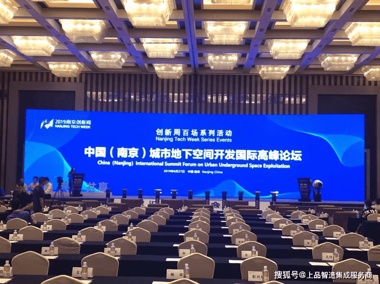 全彩led广告会议显示大屏幕制作led显示屏安装led显示屏的组成