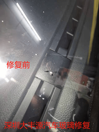 汽車玻璃前擋風裂痕炸點劃痕是怎麼去修復的