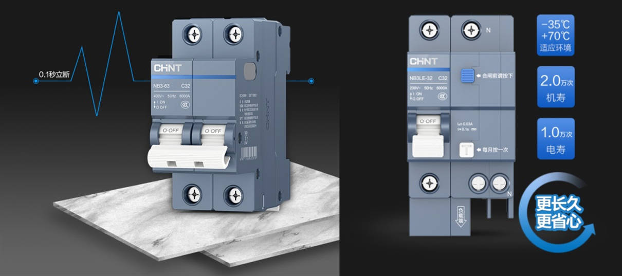 空气开关频繁跳闸是怎么回事？如何处理？