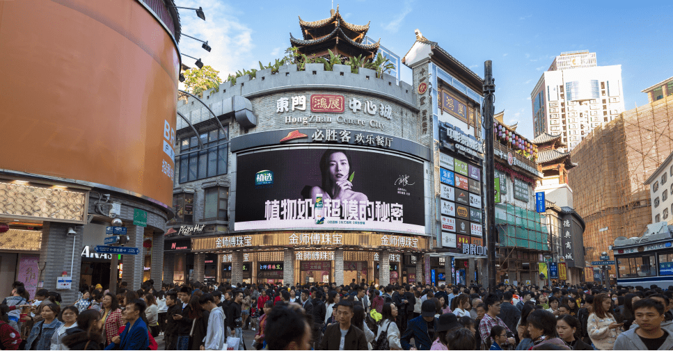 深圳罗湖东门步行街2022年户外led屏广告价格折扣及户外广告合作形式