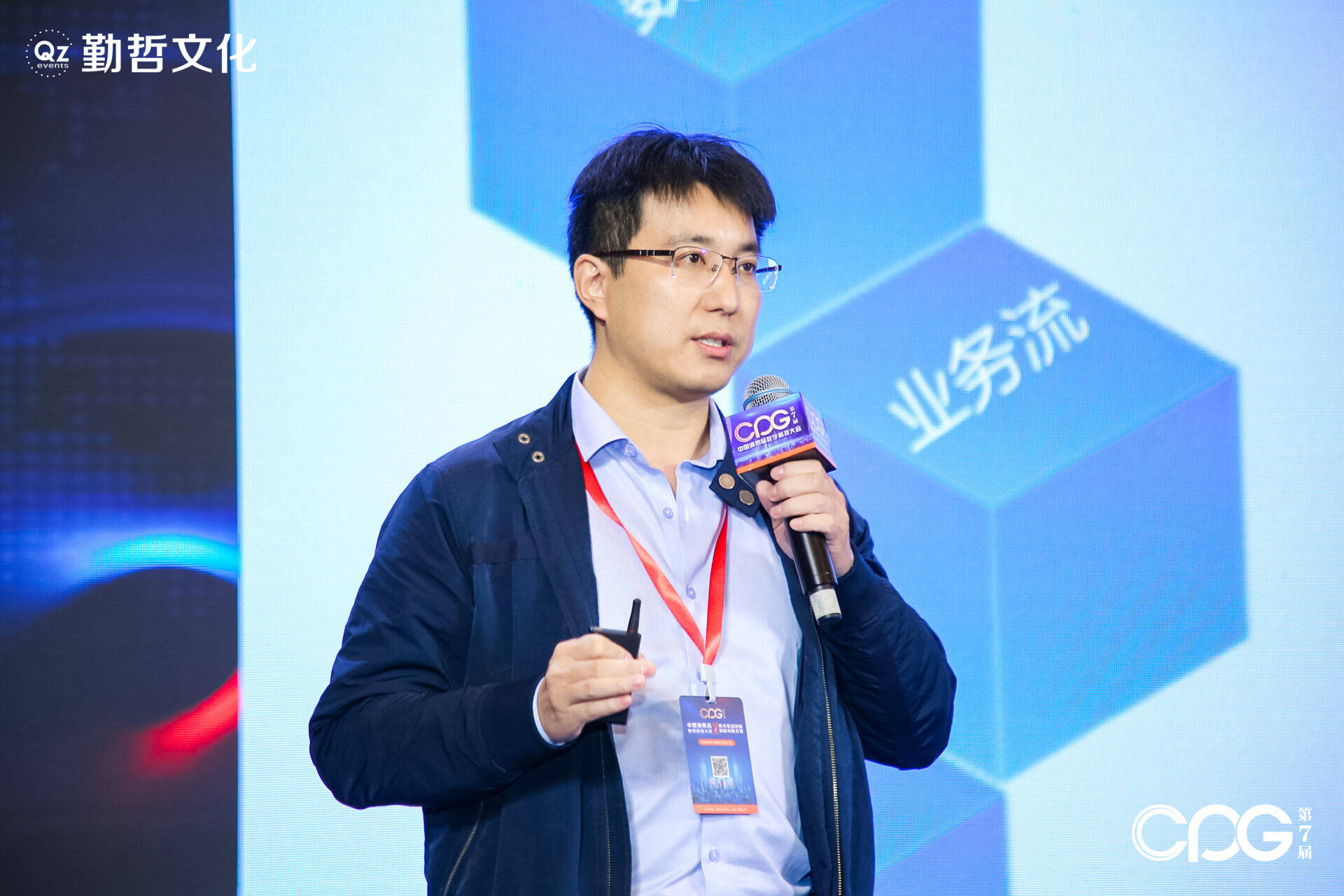 圆满落幕！CPG 2022第七届中国消费品数字科技大会现场盛况高能直击！ 