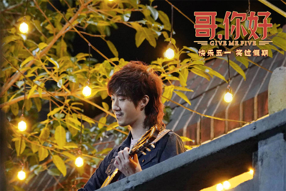 喜剧|《哥,你好》曝“我帮爸妈搞对象”版预告 常远给马丽魏翔牵红线