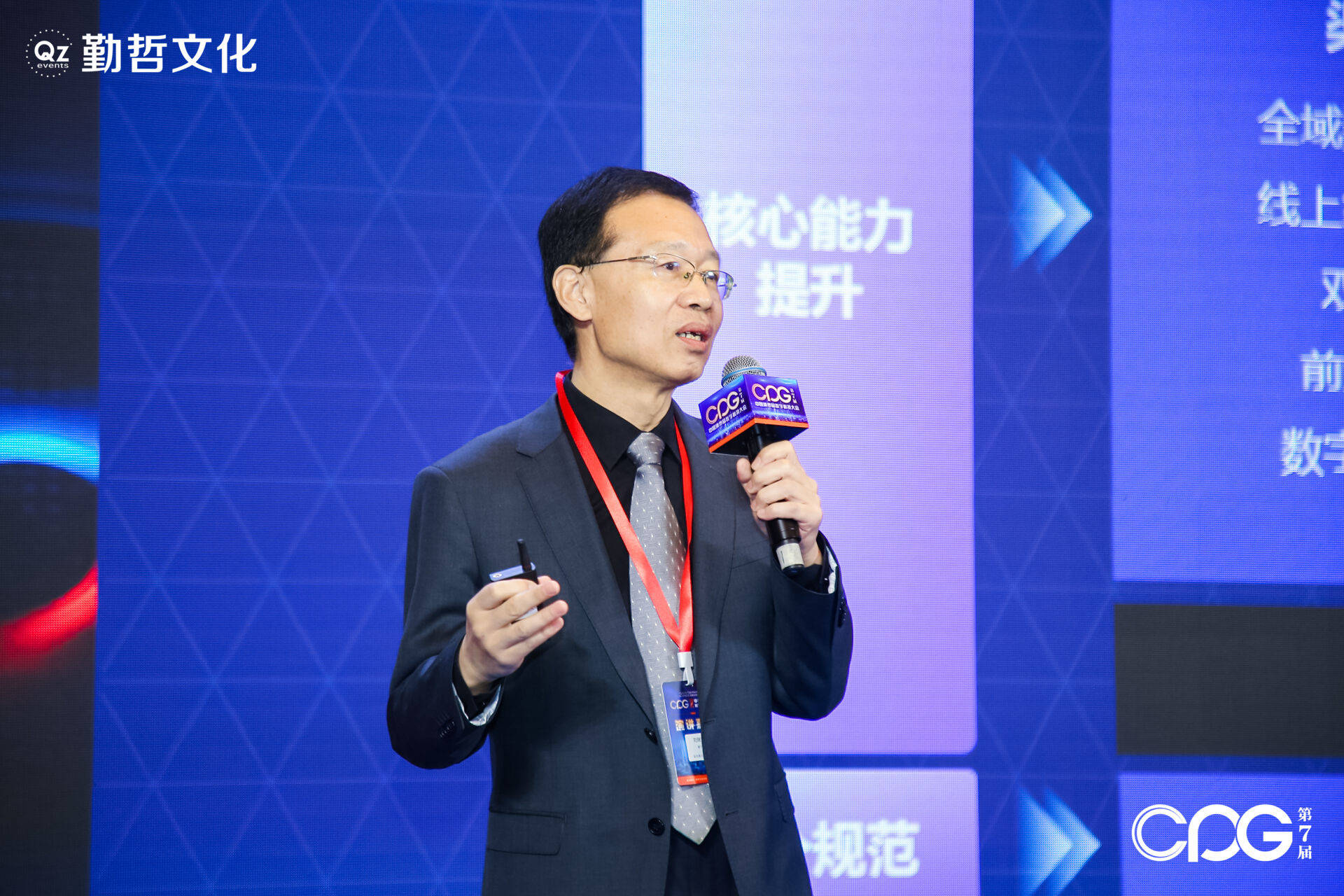 圆满落幕！CPG 2022第七届中国消费品数字科技大会现场盛况高能直击！