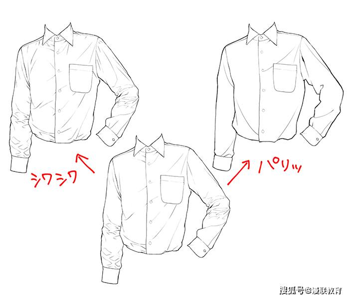 基础基础绘画中衬衫的绘制方法