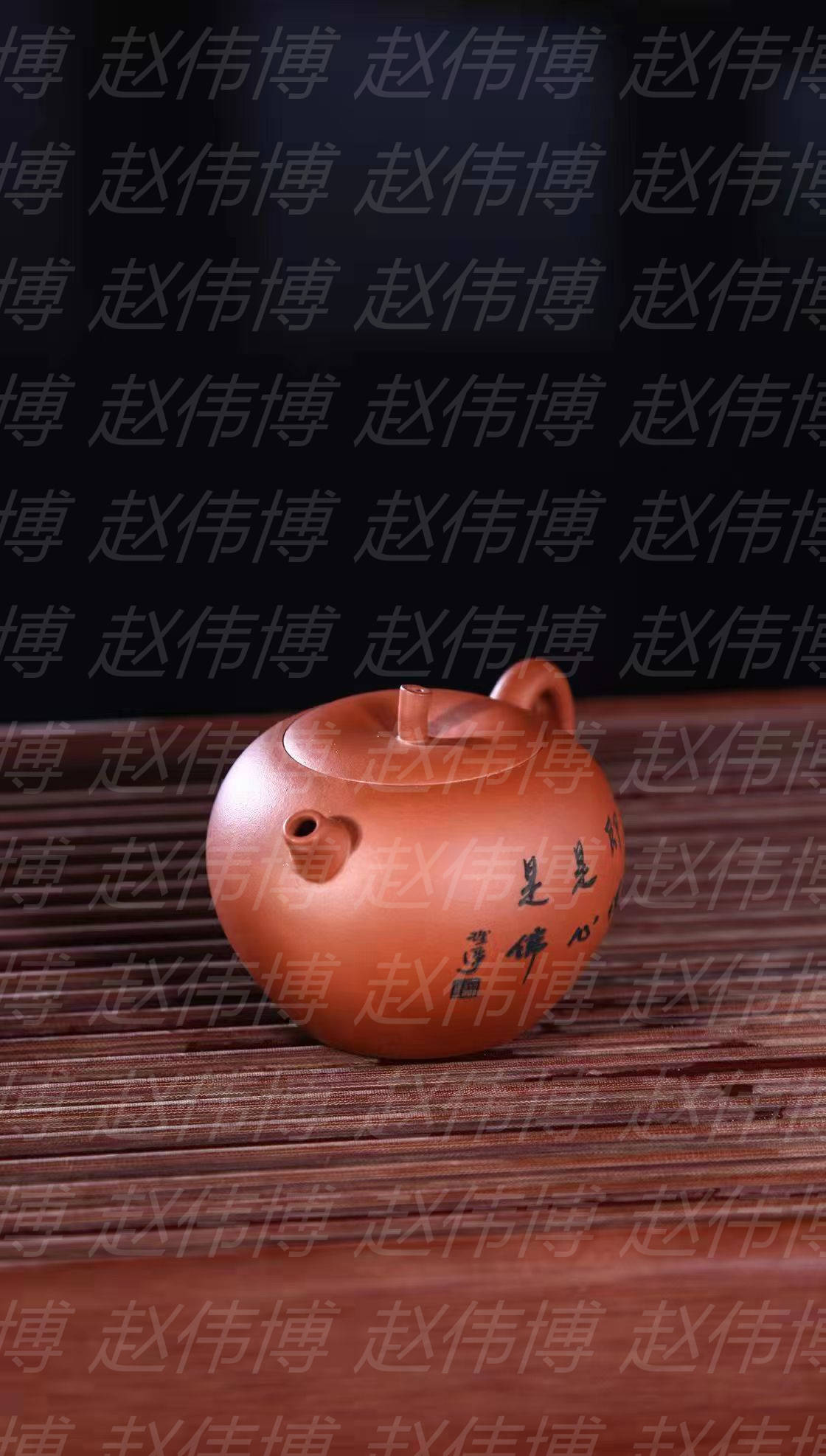 赵伟博紫砂壶赵伟博的壶图片