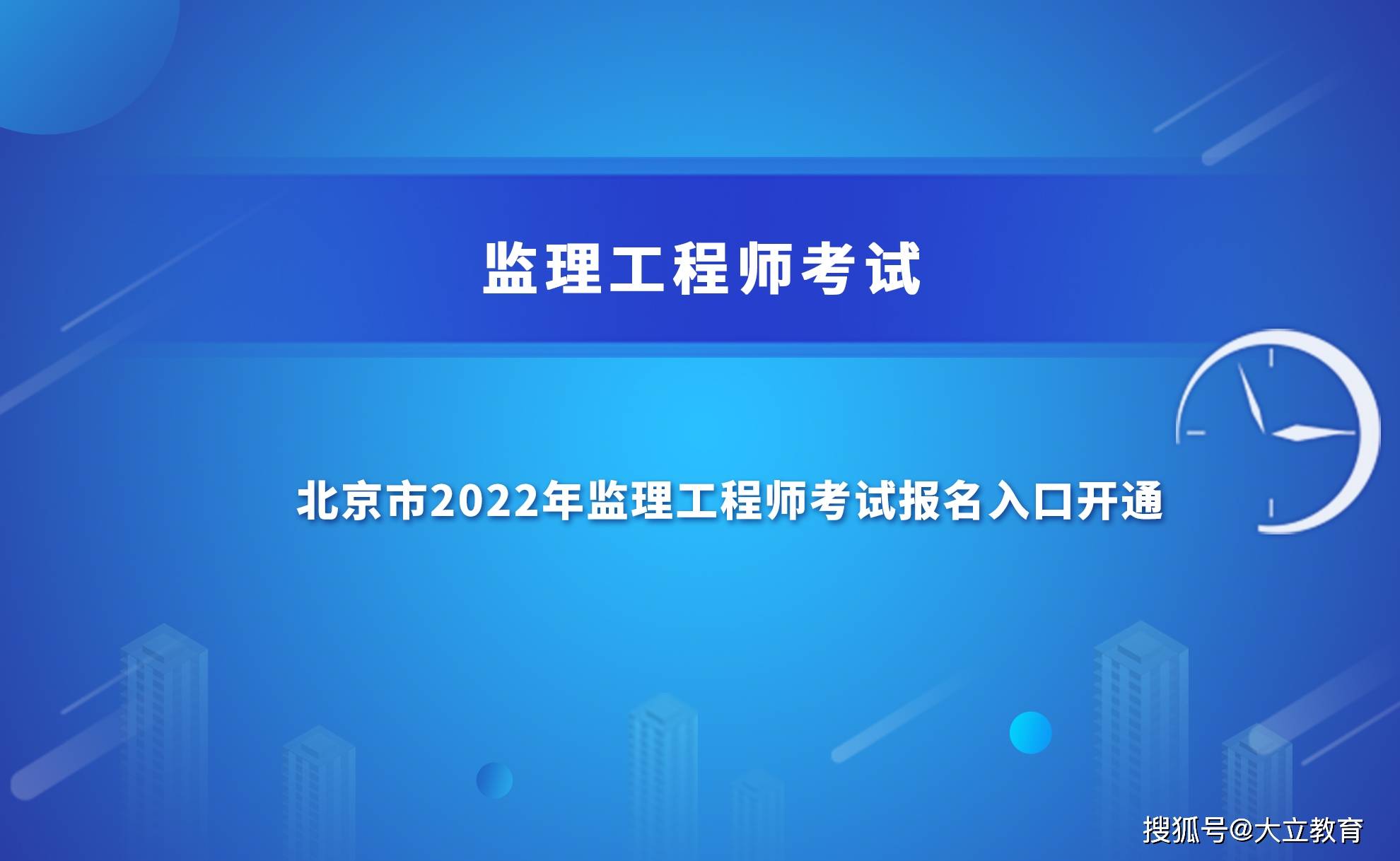 北京市考试网(北京市考试网 官网)