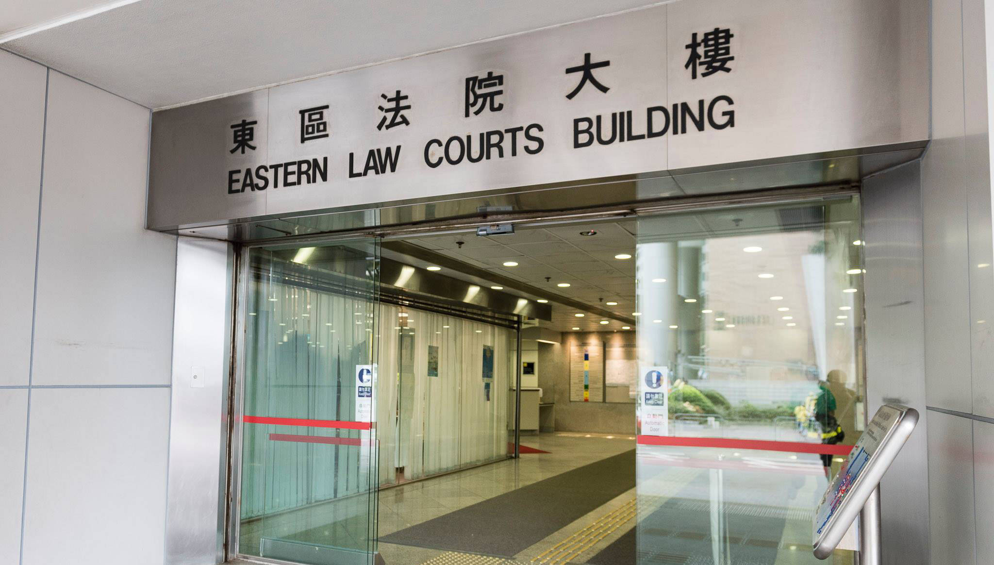 香港银行经理和中介3人被抓!