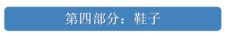 场合 高雅女人春季穿搭：素净、时尚的搭配指南