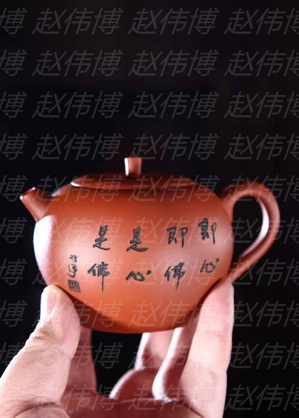 赵伟博紫砂壶赵伟博的壶