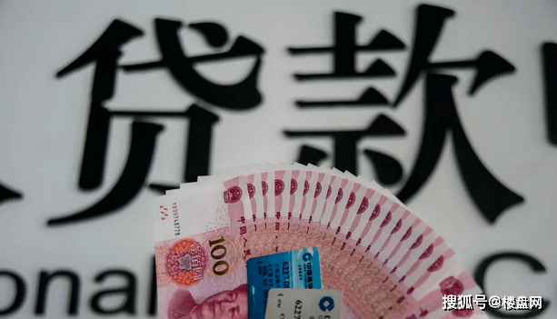 的平均放款周期已经较少到34天，另外有一半城市的放款周期不足一个月。不过这种房贷利率下跌的消息，会让