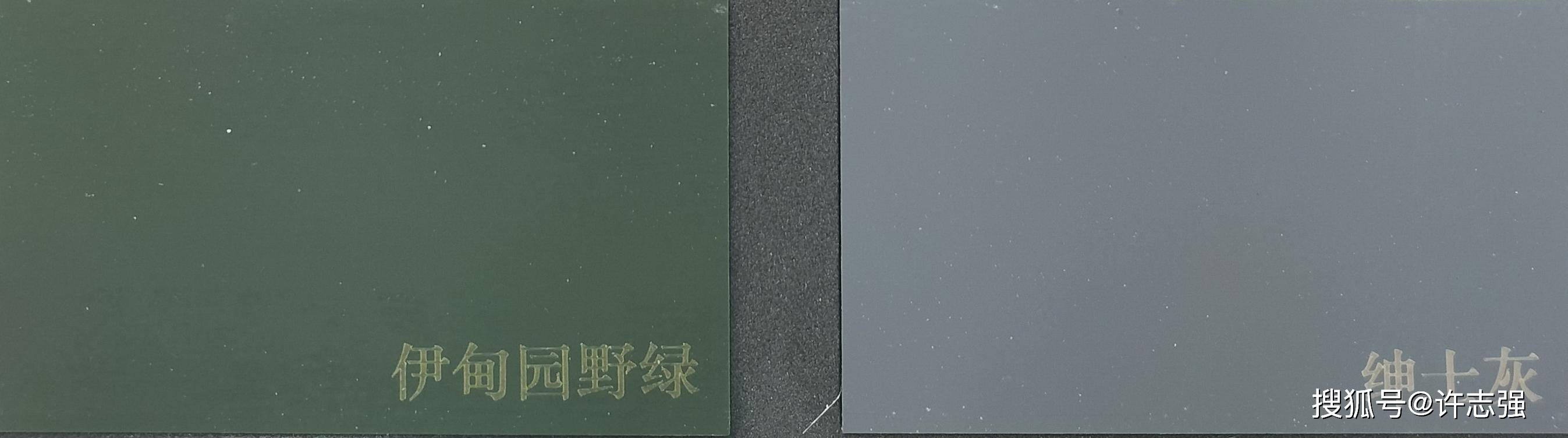 原创红螳螂板材pet门板色卡