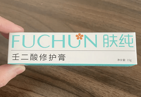 方法敏感肌、痘痘肌必看！壬二酸建立耐受的4种方法！（非常实用）