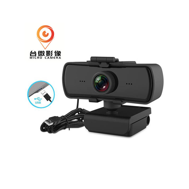 华体会官方网站始于足下始于左右摄像头模组厂商台微影象成绩高端电脑摄像头出产厂家(图1)