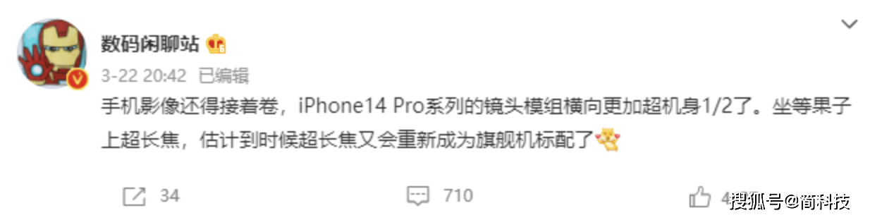 系列|顶配超 15999 元？iPhone 14 系列价格曝光