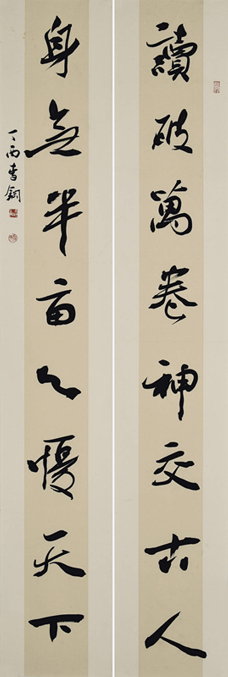 中国书画名家—李钢作品选登_书法_艺术_点画