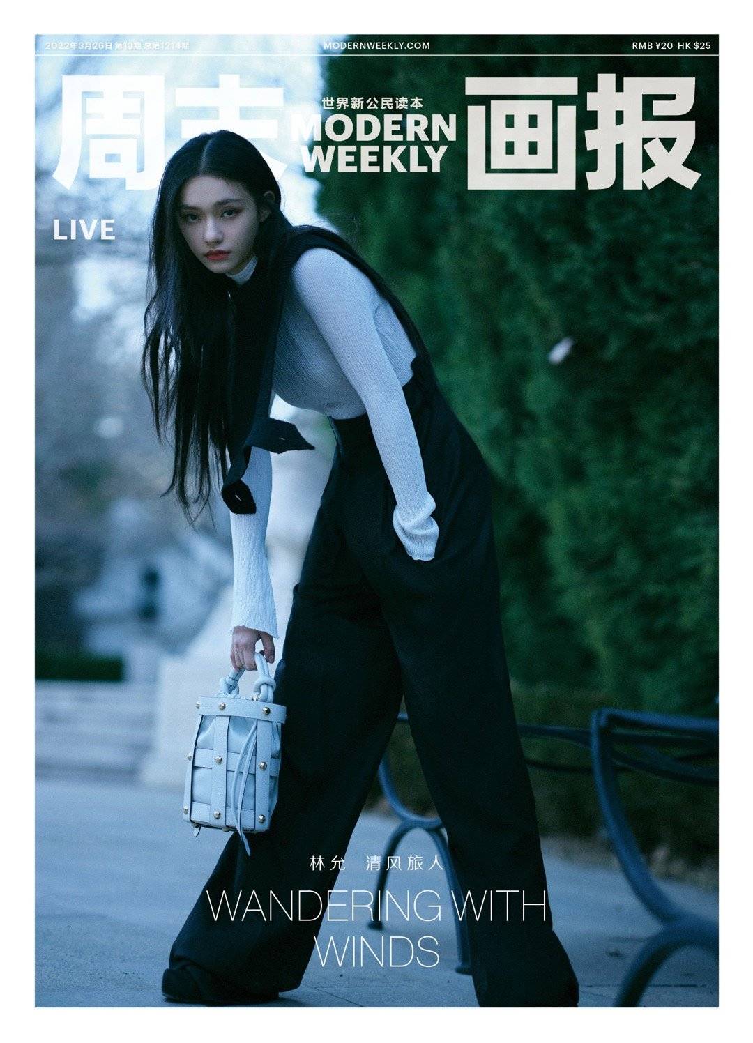 林允春日写真大片少女感满满 灵动眼神如林间小鹿