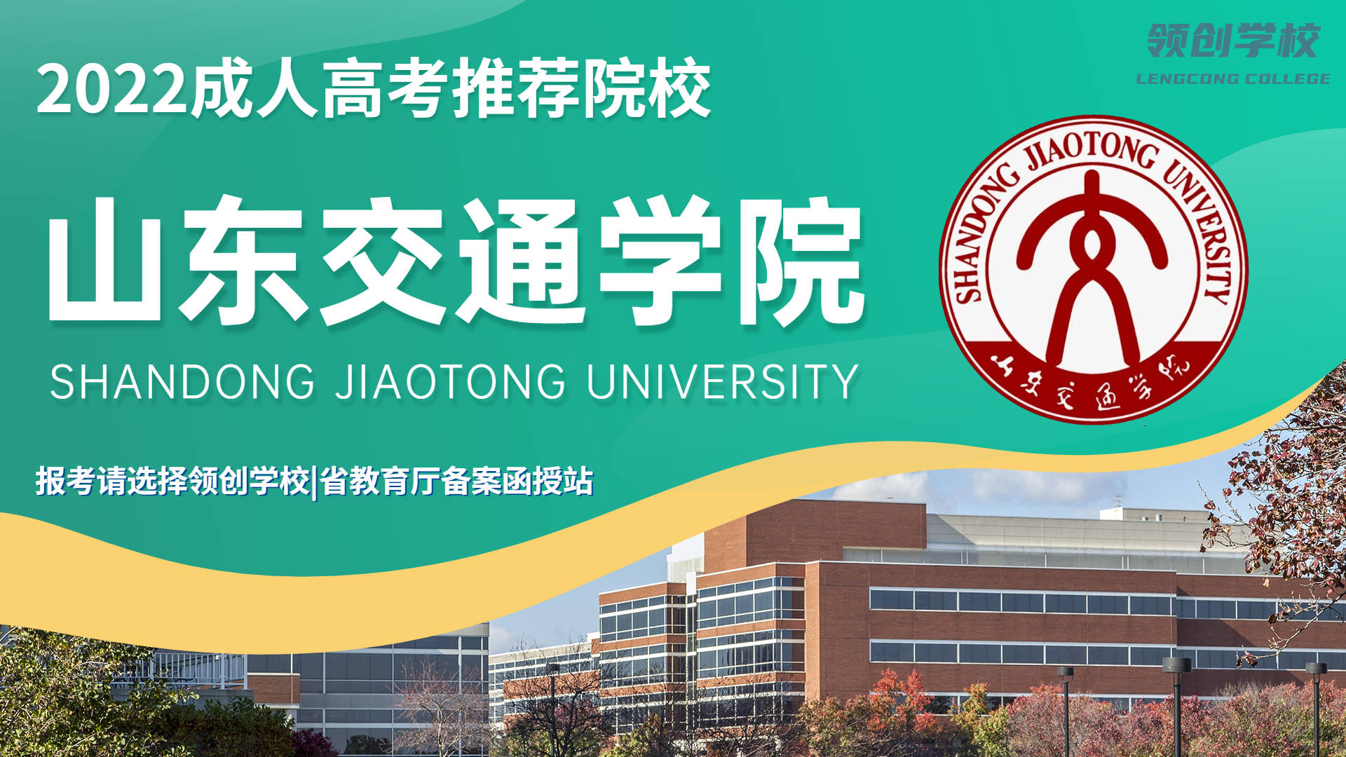成考专升本：开启知识之门的新钥匙