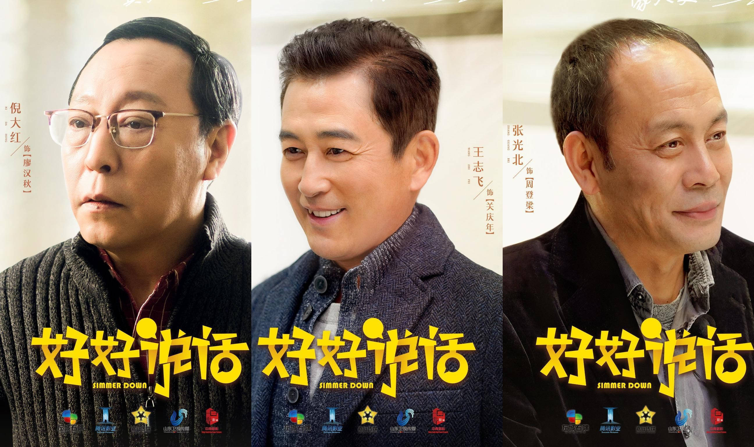 职场|没等到《梦华录》，却迎来了陈晓另一部新剧，众实力派演员齐聚