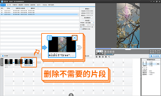 新手怎樣製作視頻短片