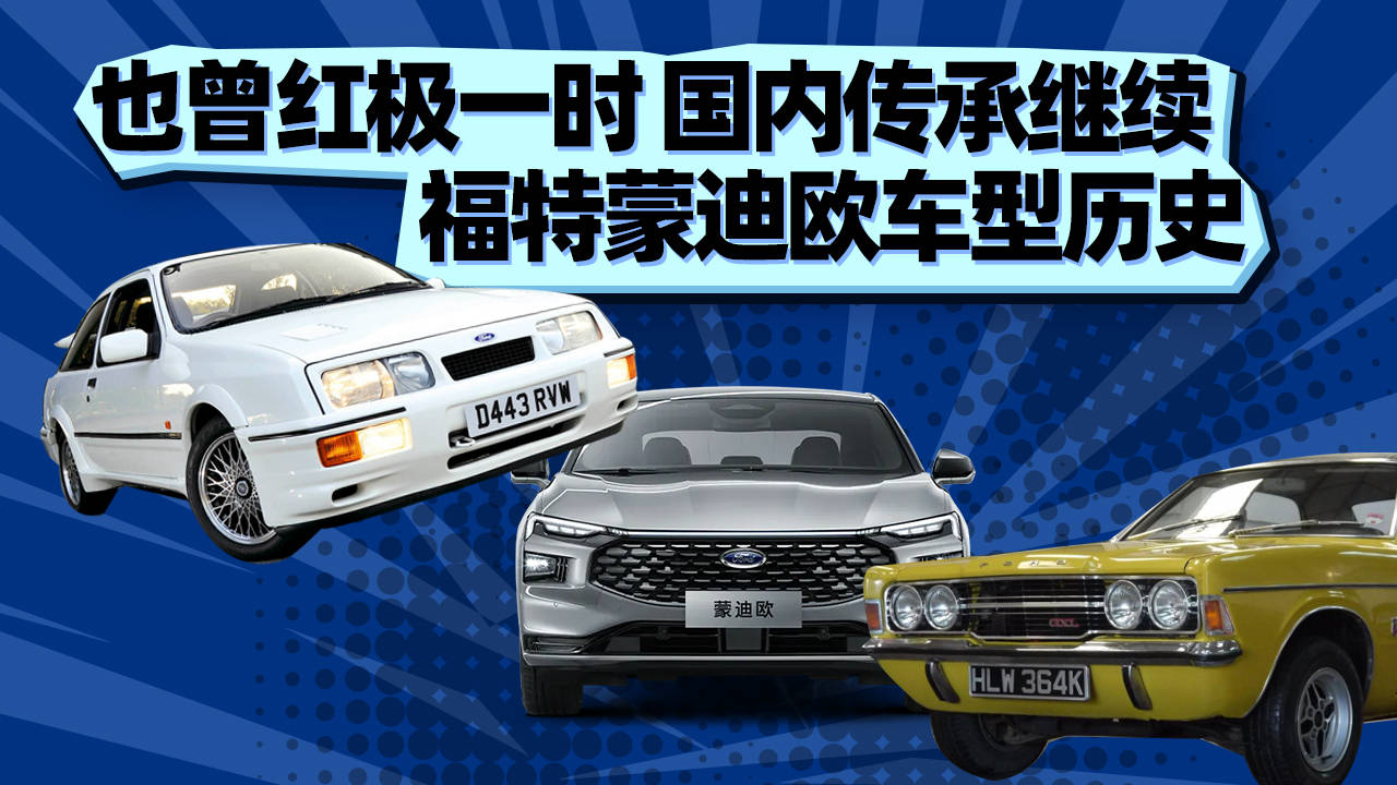 2022粵港澳車展：哪吒S增程版亮相