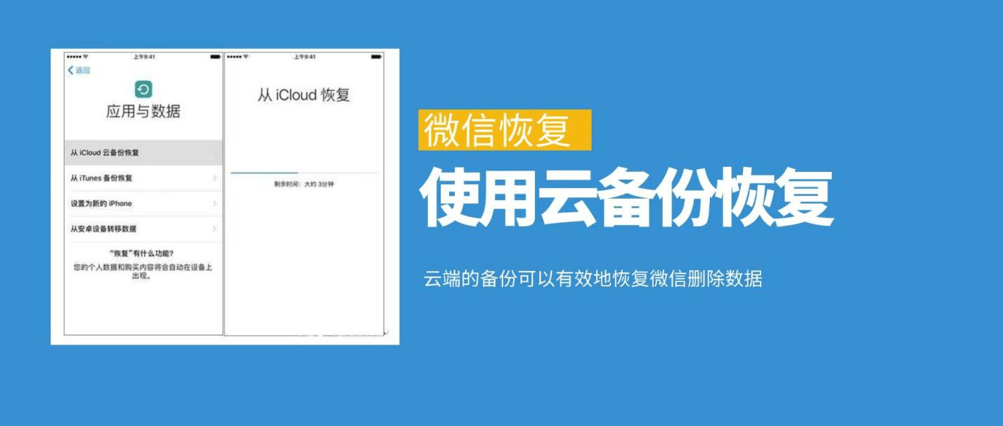 微信聊天记录误删了怎么恢复这么详细的教程真的很少见