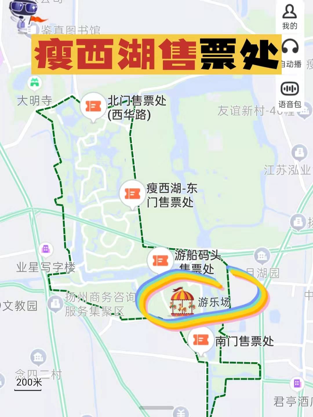 瘦西湖旅遊行李寄存攻略瘦西湖景區賞花地圖_揚州_東門_專線