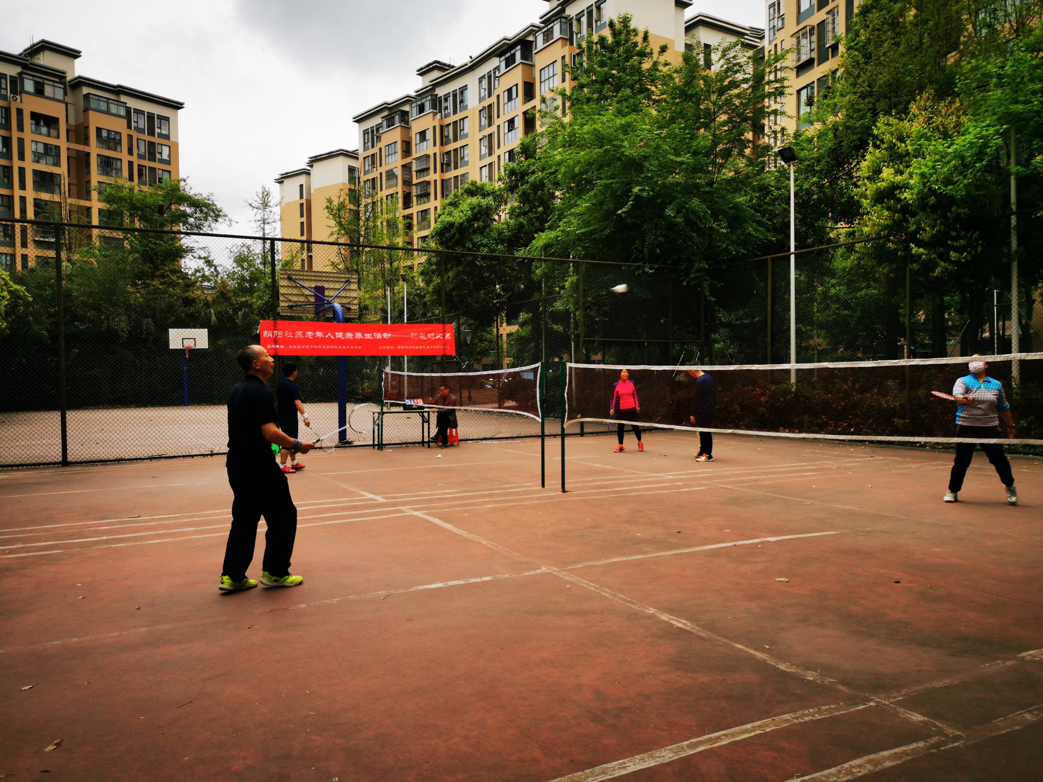 朝阳社区老年人健康养生活动羽毛球比赛