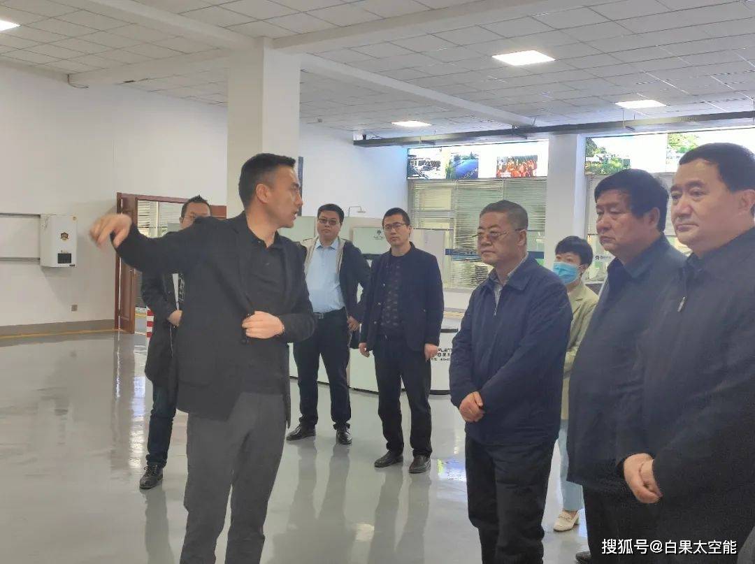 青海省财政厅工信厅及海东工业园区管委会领导莅临白果科技太空能热泵