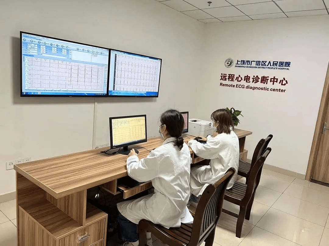 医联携手用心守护广信区人民医院远程心电诊断中心守护全区人民健康