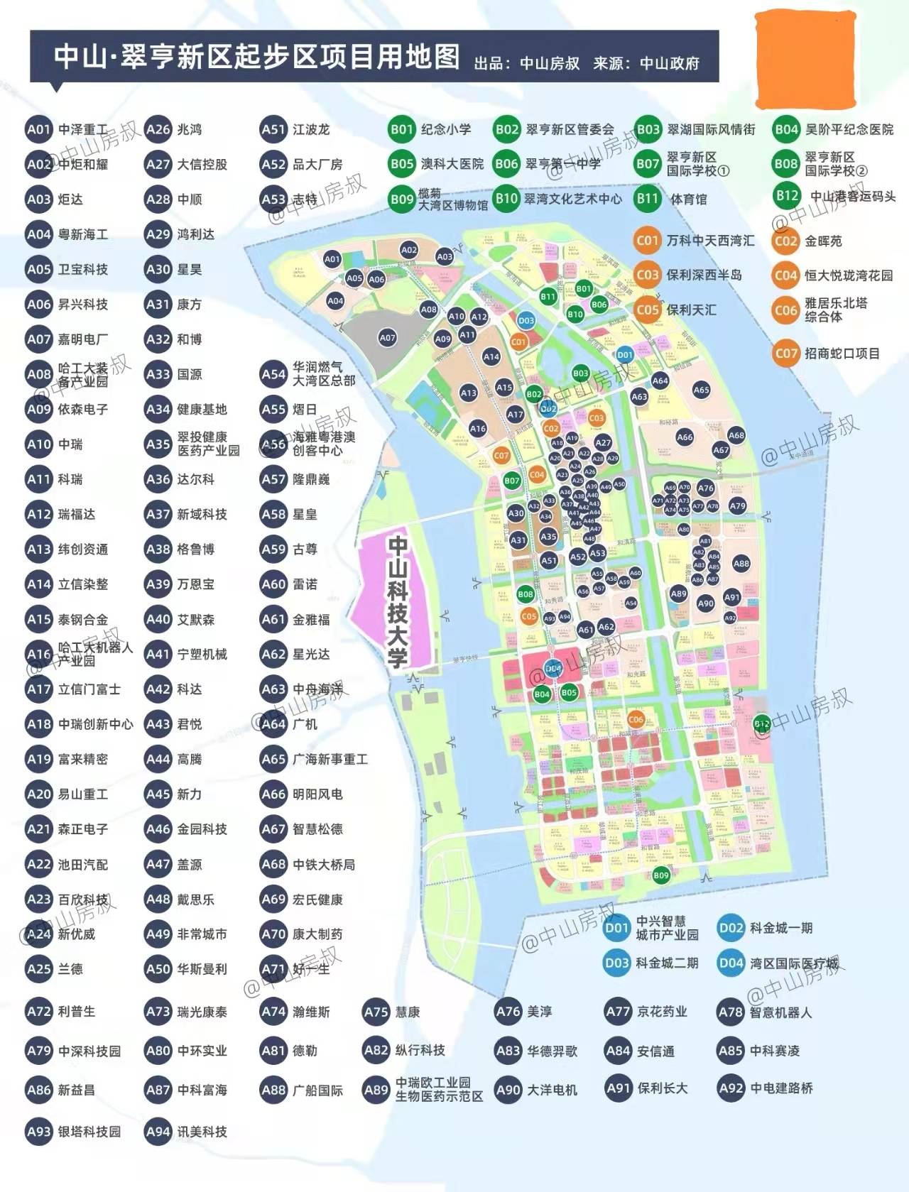 马鞍岛规划高清图_中山市_新区_通道