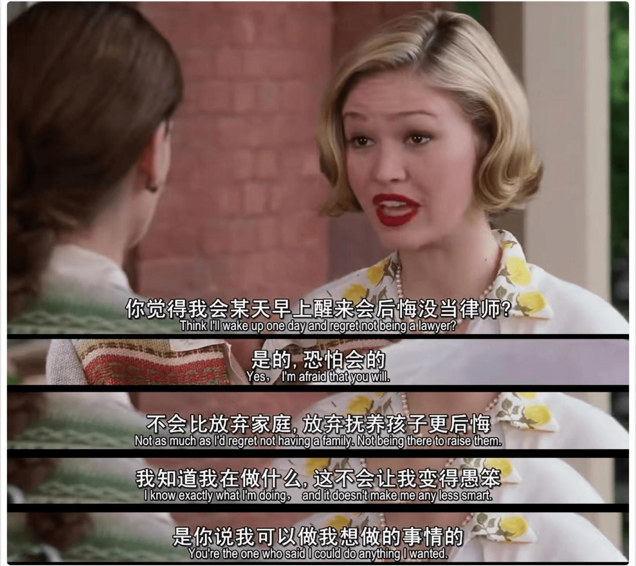 这些女生后来都怎么样了?_凯瑟琳_思考_贝蒂