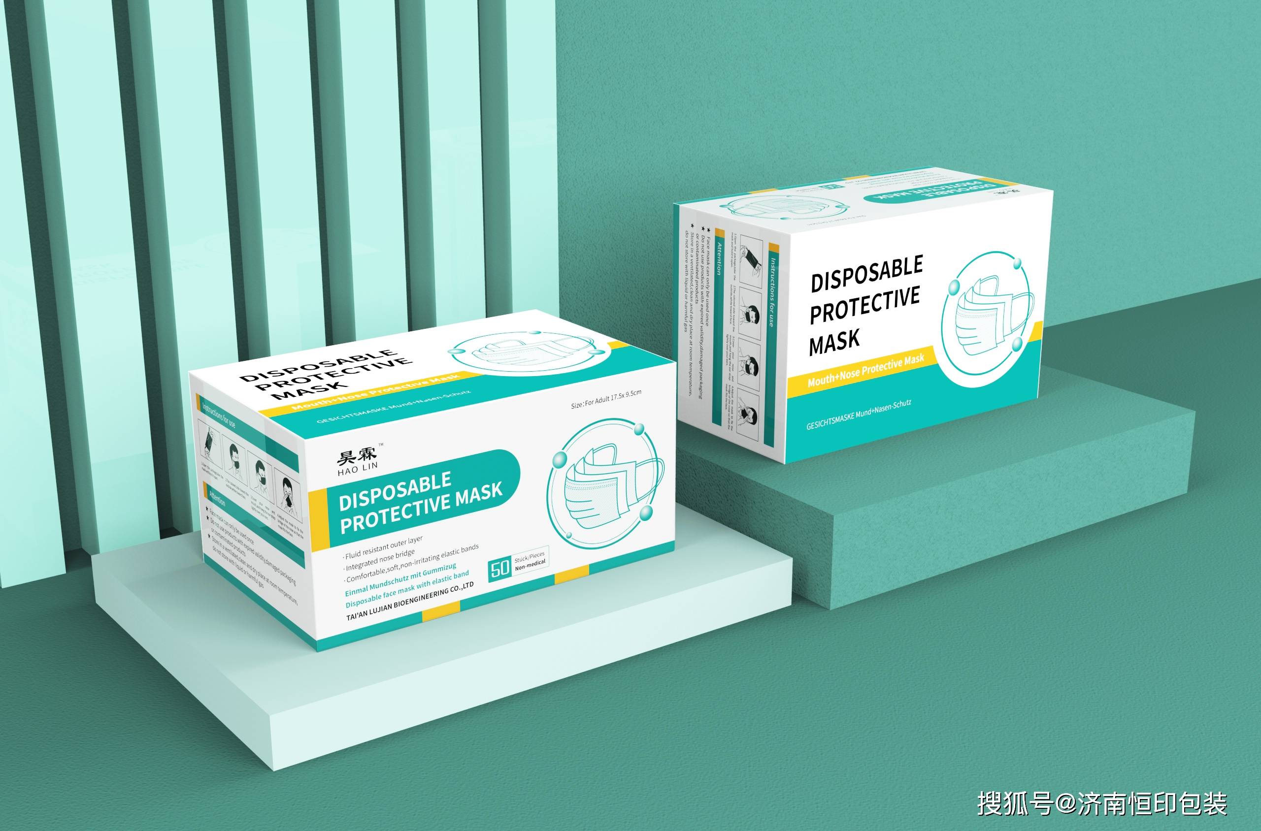 山东包装盒定制厂家浅谈口罩包装盒需要注意哪些
