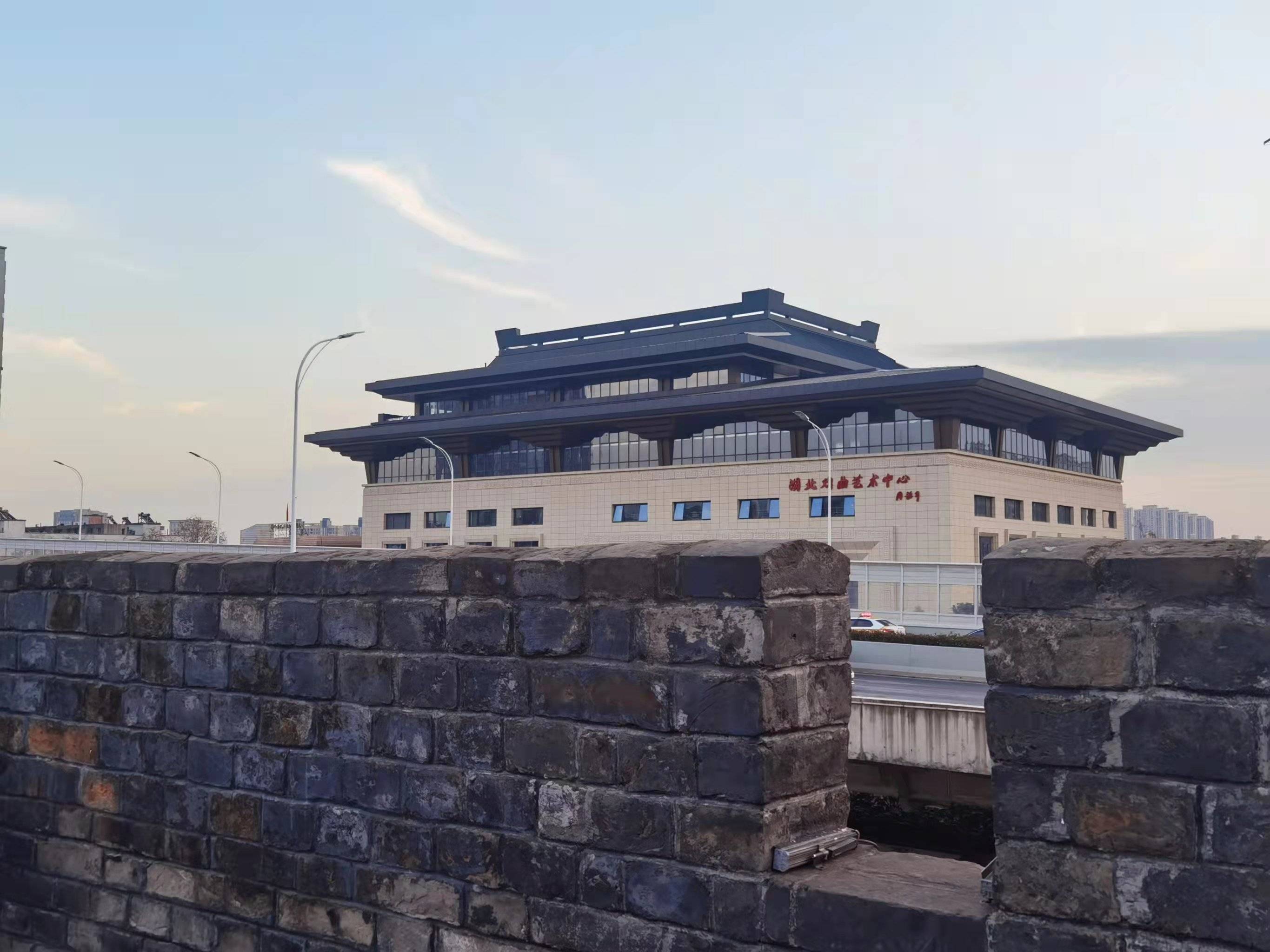 湖北戏曲艺术中心