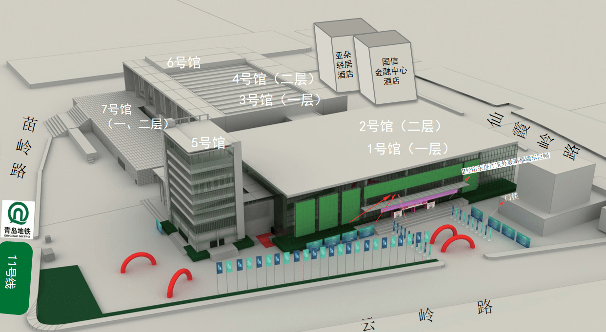 青岛会展政策|22年地标青岛国际会展中心(崂山馆)介绍_展会_保障_区