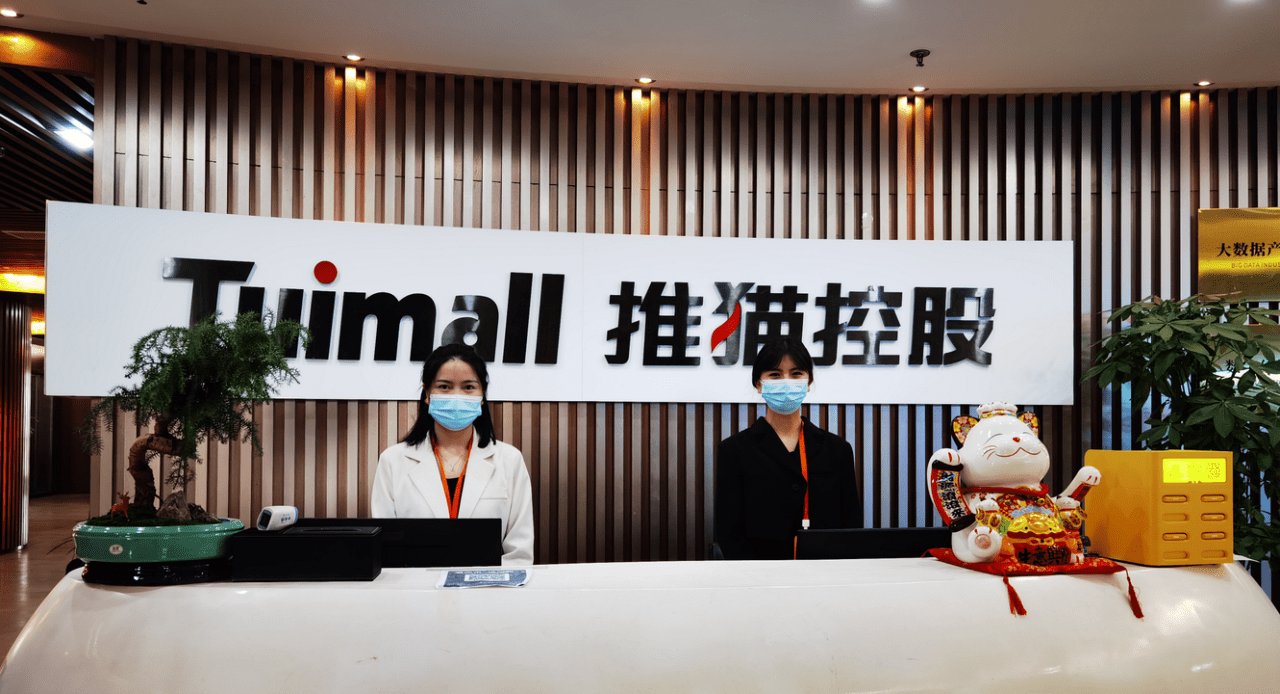 推猫赚钱靠谱吗，推猫科技有限公司怎么样