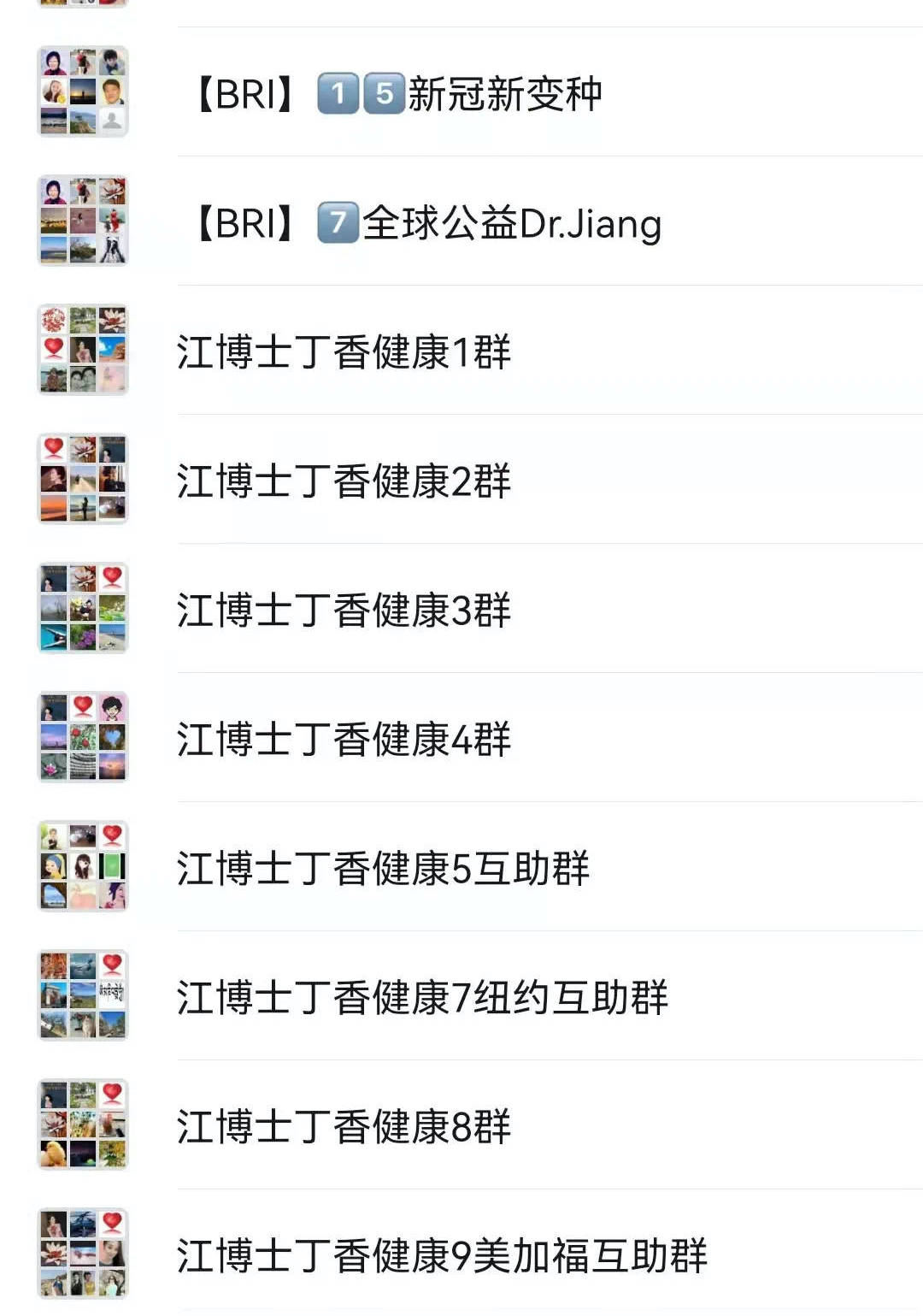 华裔药学博士开新冠后遗症门诊,帮百名留学生治愈奥密克戎