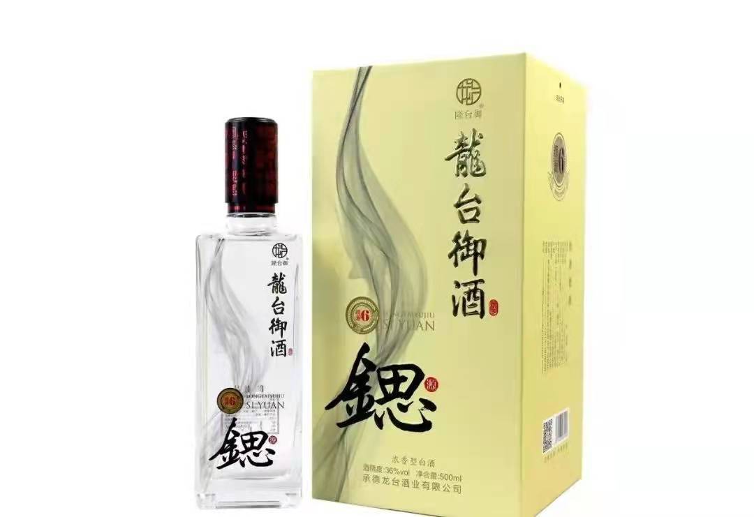 御酒图片图片