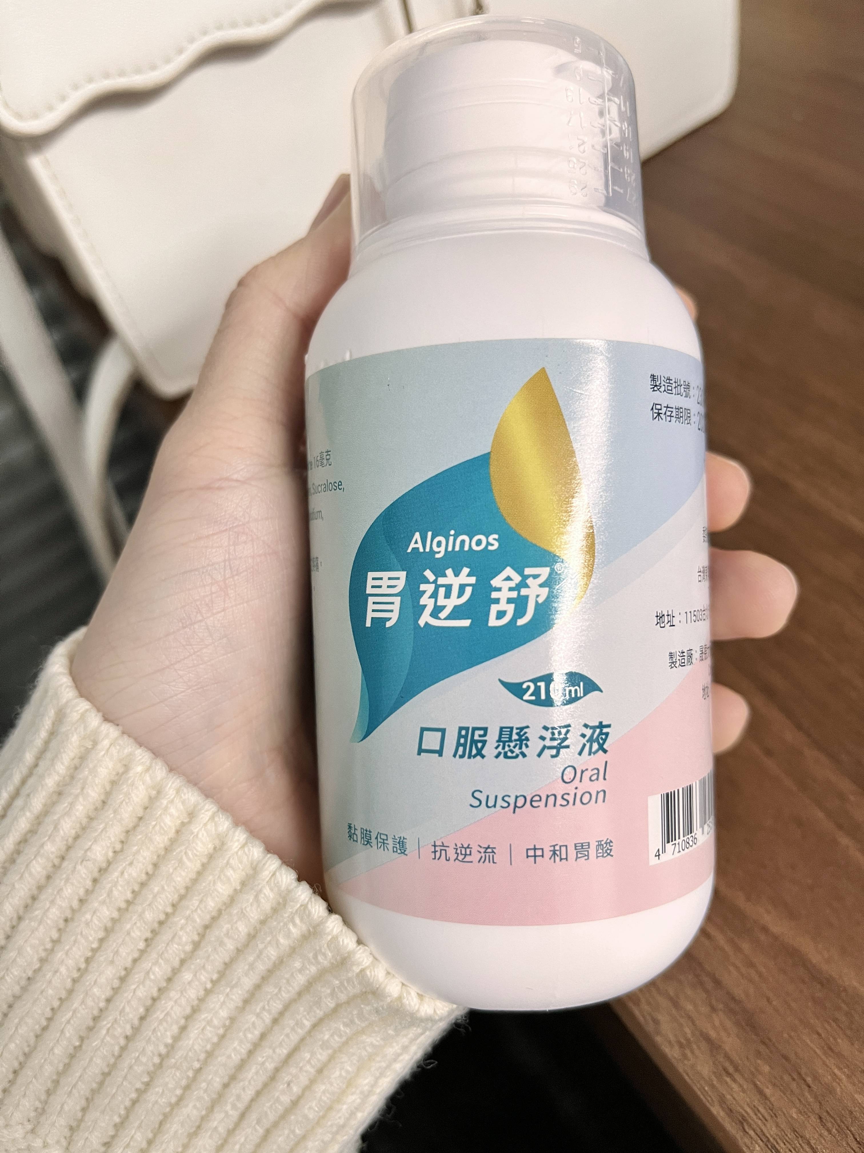 五个缓解胃疼的小妙招先码住备用