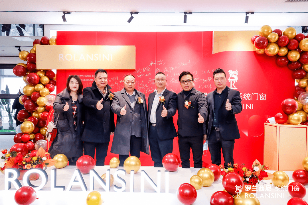 中建材协执委副会长李作奇受邀出席罗兰西尼系统门窗千灯湖营销中心