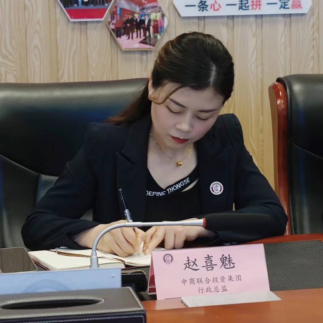 中商联合投资集团总裁张晓桐,中能全联能源集团总裁黄薰仟,中商联合