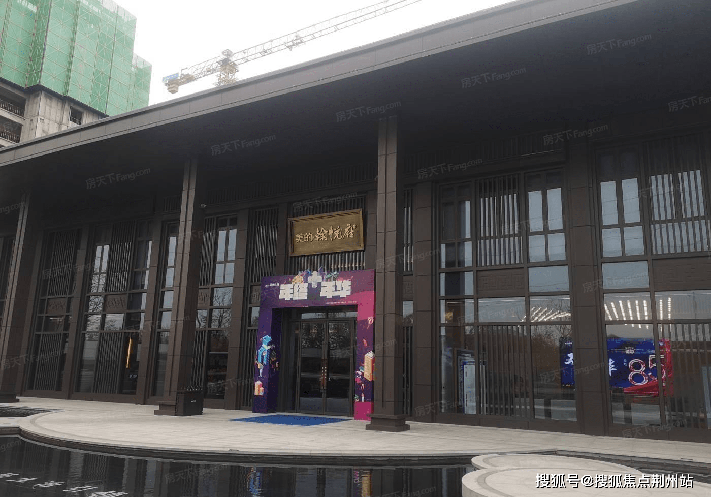 郑州美的翰悦府售楼处电话郑州美的翰悦府售楼处位置24小时电话官网