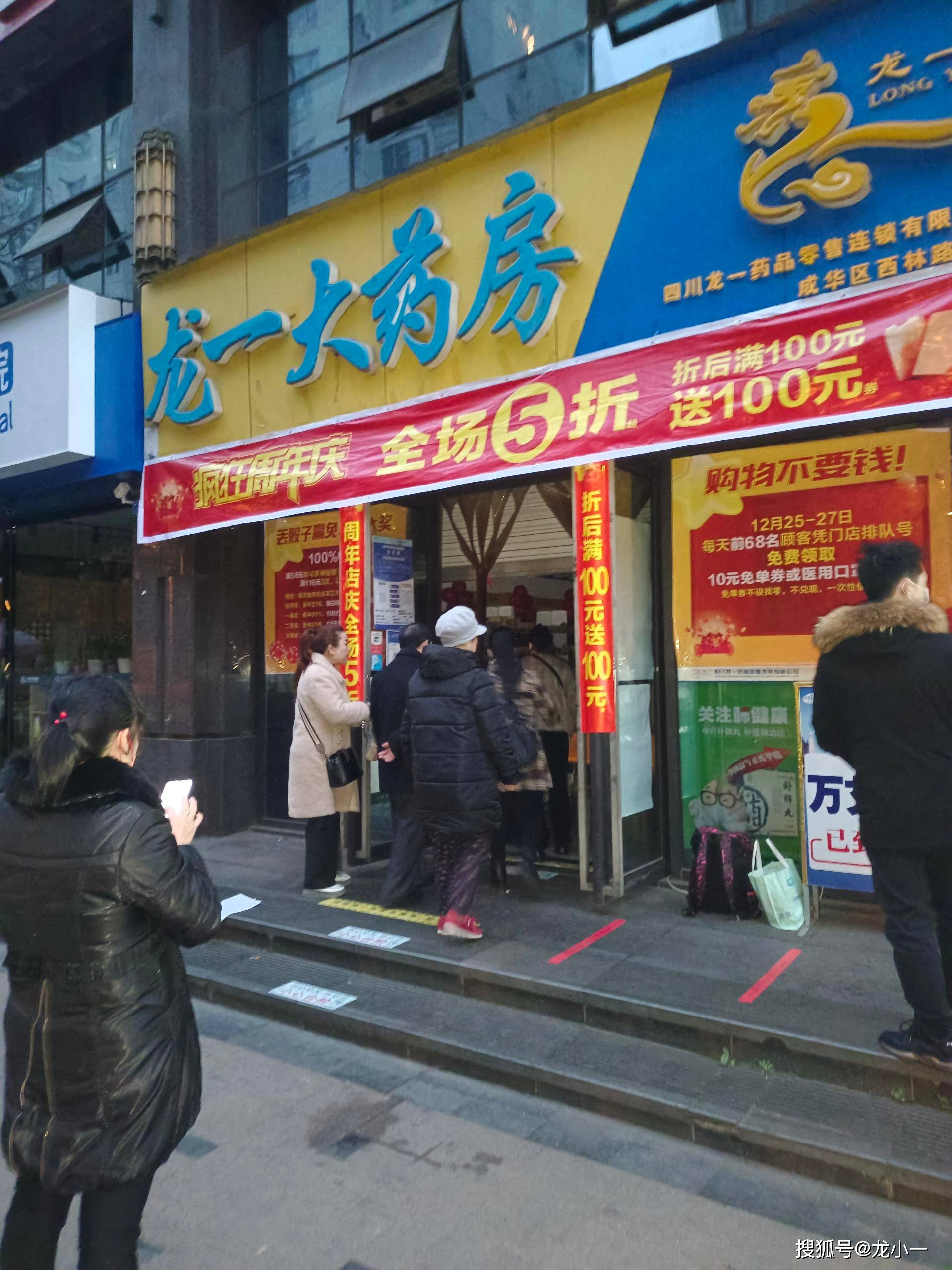 五一要来了药店促销活动你准备好了吗