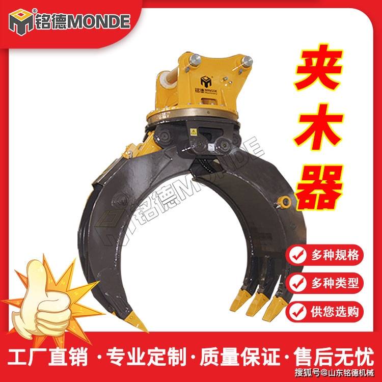 挖掘机机械爪 废钢厂抓料爪子_装卸_液压_的需求