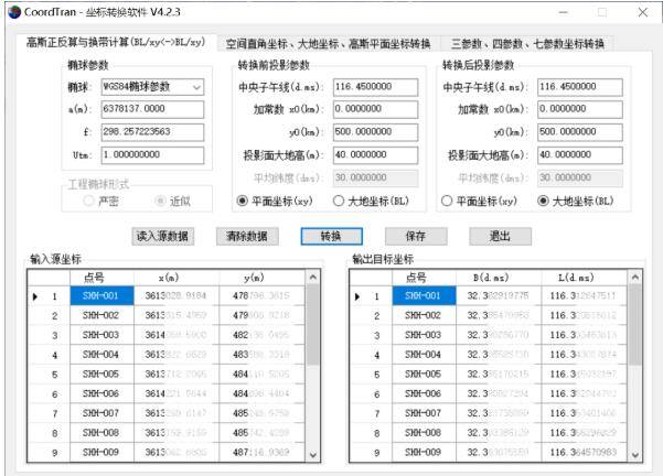 平面控制點導入到奧維互動地圖操作步驟,圖文詳解_座標_測繪_經緯 