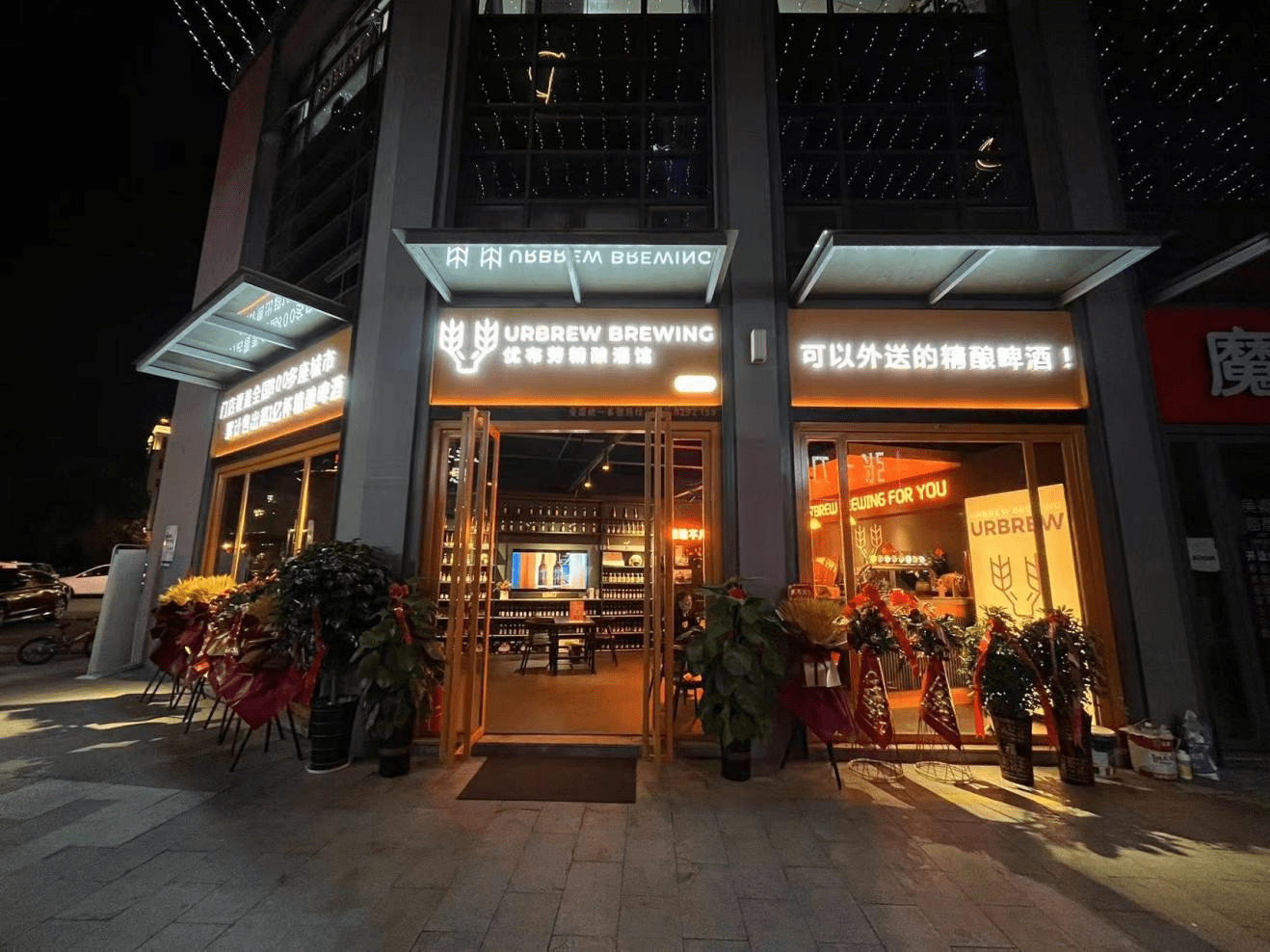 优布劳精酿酒馆精酿酒和工业酒差异化分享一杯精酿的酿造历程