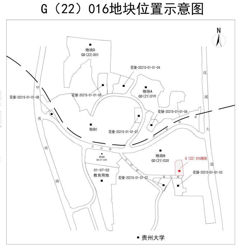 樓面起始價3700元㎡貴陽花溪區掛牌1宗商住用地